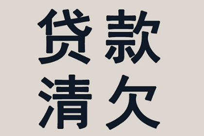 武穴要债公司